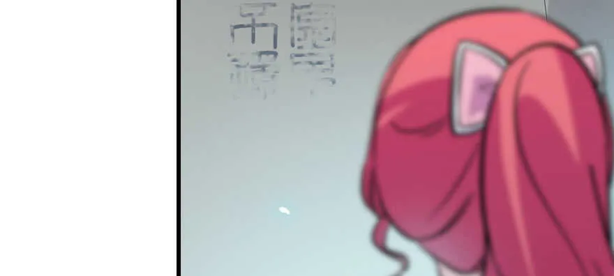 第187话 狗溜人？ 第111页