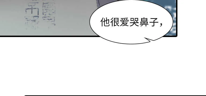 第187话 狗溜人？ 第115页