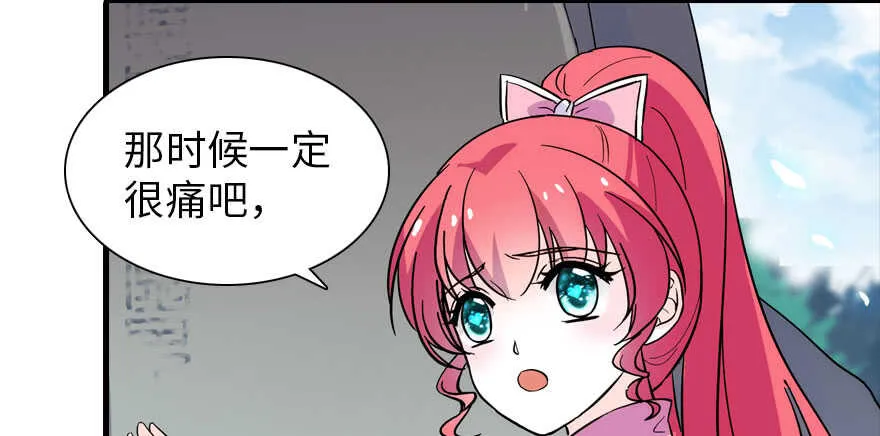 第187话 狗溜人？ 第116页