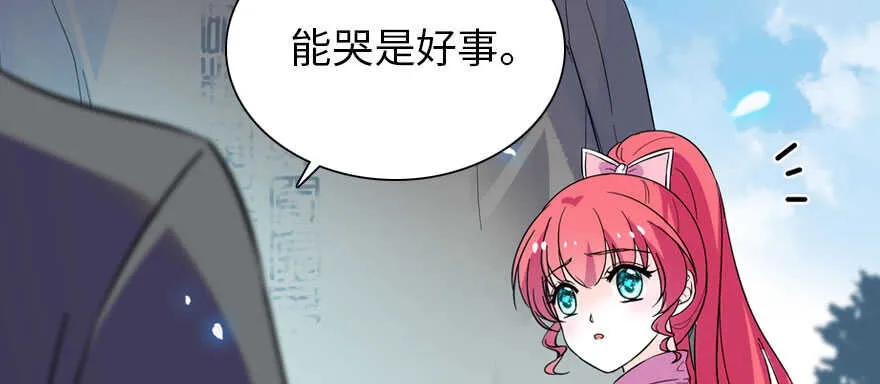 第187话 狗溜人？ 第119页