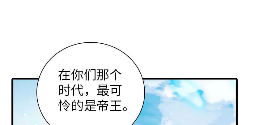 第187话 狗溜人？ 第121页