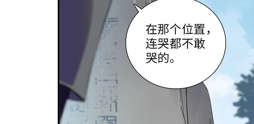 第187话 狗溜人？ 第126页