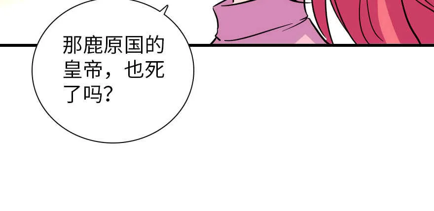 第187话 狗溜人？ 第134页