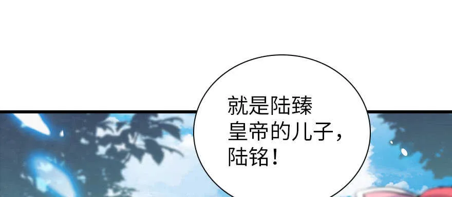 第187话 狗溜人？ 第135页