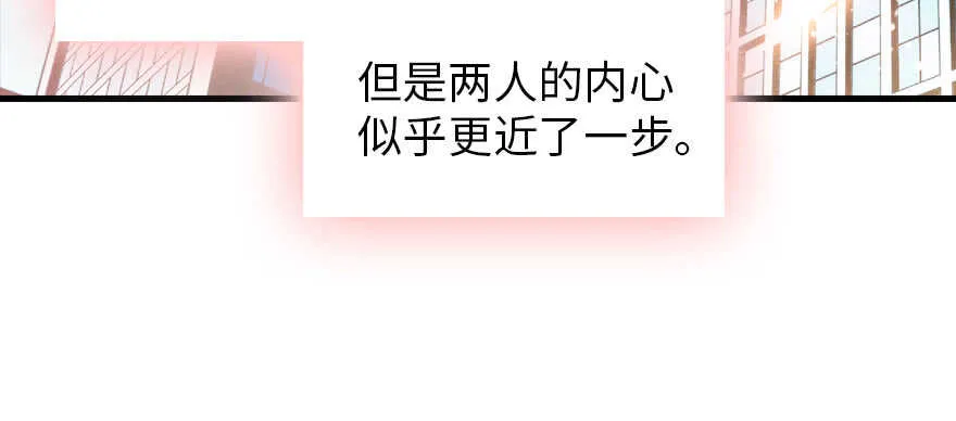第189话 卑微景澈在线被拒 第3页