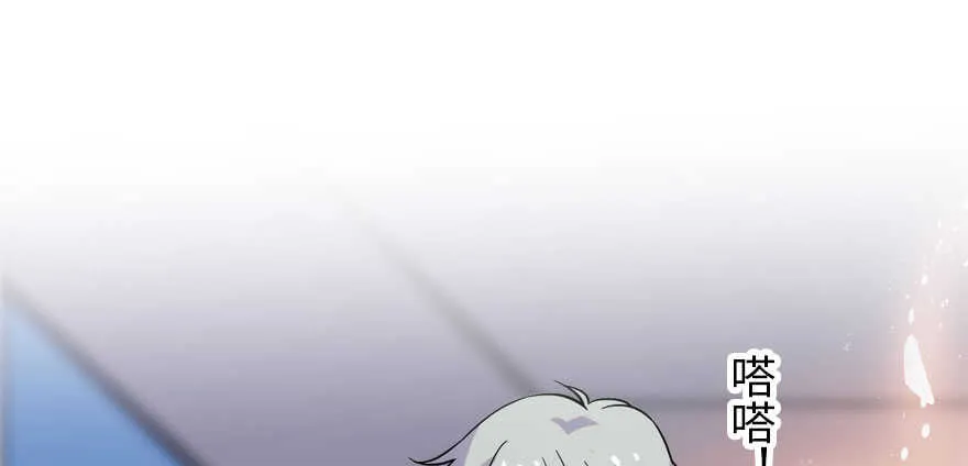 第189话 卑微景澈在线被拒 第4页