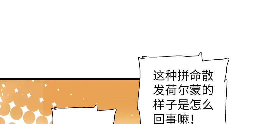 第189话 卑微景澈在线被拒 第9页