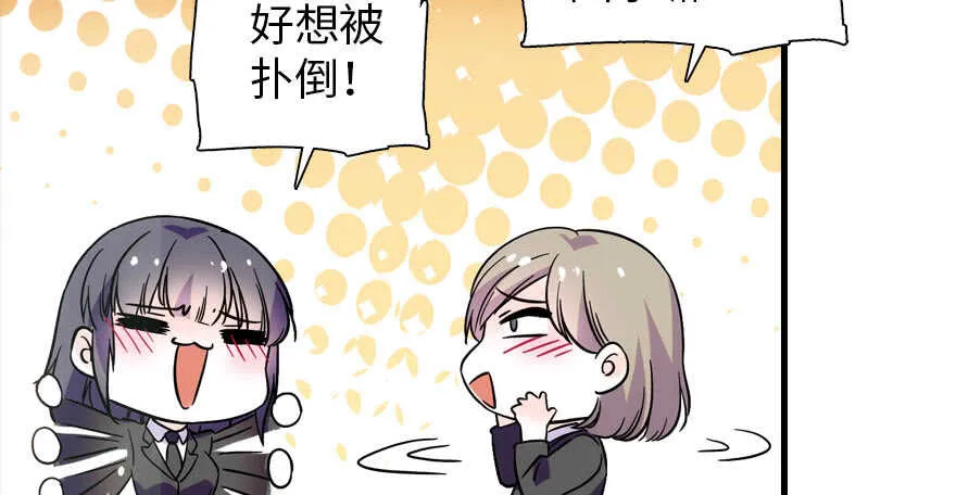 第189话 卑微景澈在线被拒 第10页