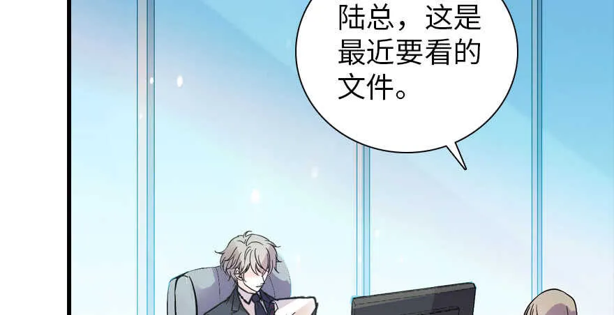 第189话 卑微景澈在线被拒 第13页