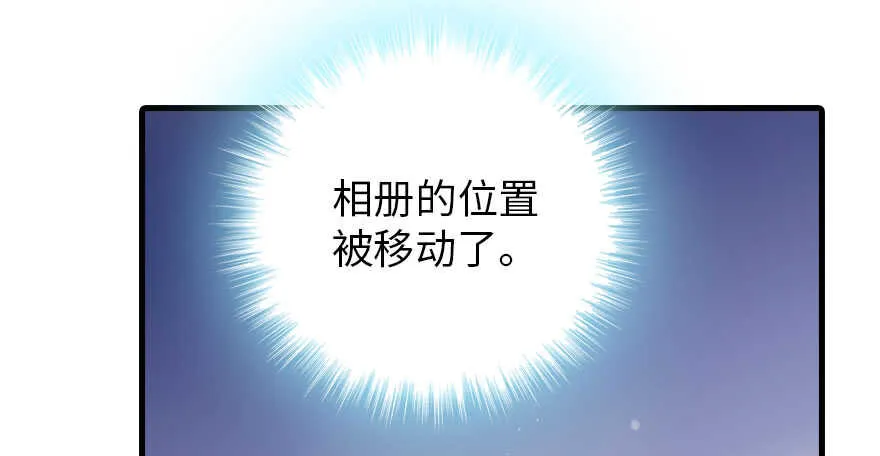 第189话 卑微景澈在线被拒 第18页