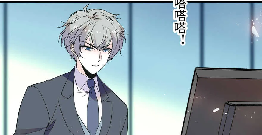 第189话 卑微景澈在线被拒 第24页