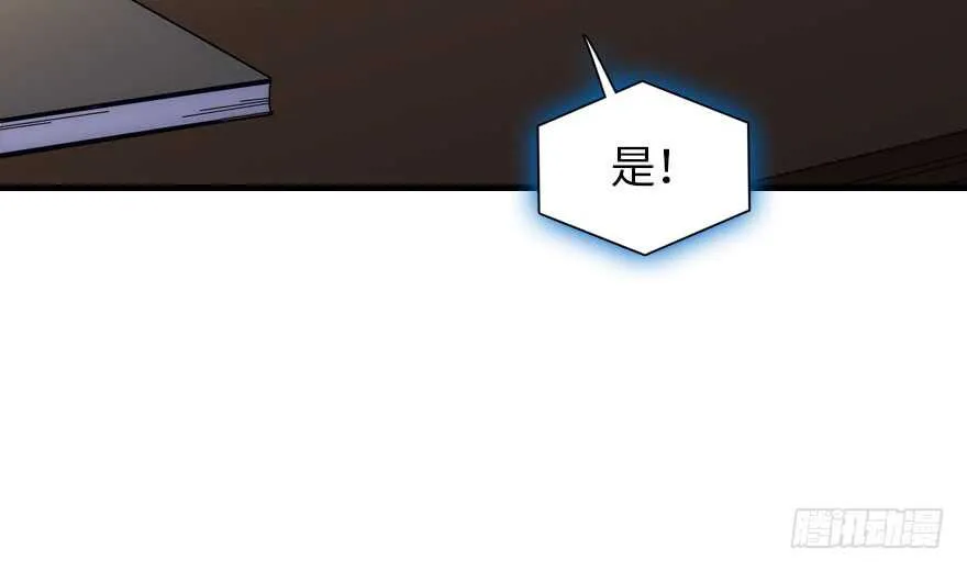 第189话 卑微景澈在线被拒 第35页