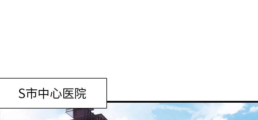 第189话 卑微景澈在线被拒 第36页