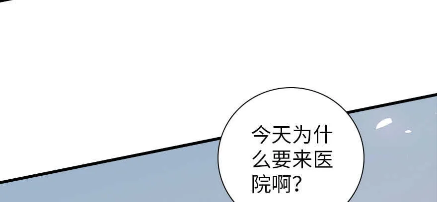 第189话 卑微景澈在线被拒 第38页