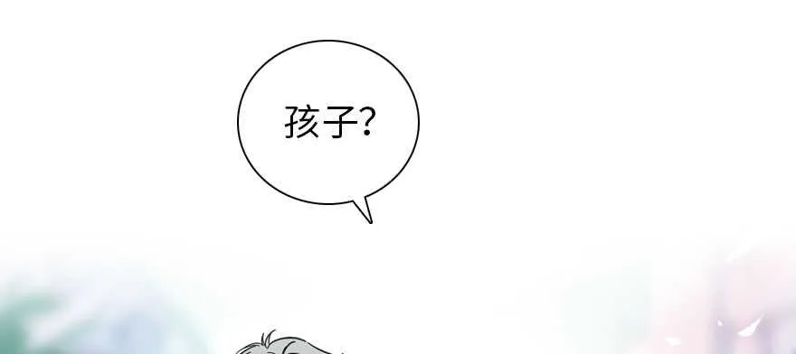 第189话 卑微景澈在线被拒 第53页