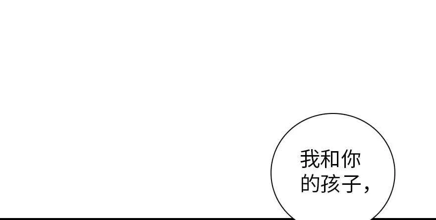 第189话 卑微景澈在线被拒 第55页