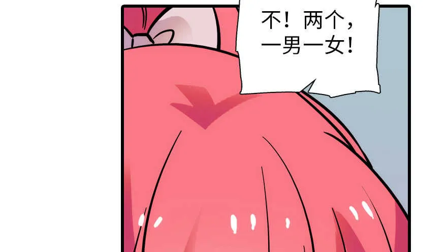 第189话 卑微景澈在线被拒 第58页