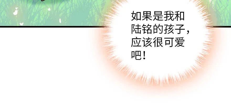 第189话 卑微景澈在线被拒 第63页