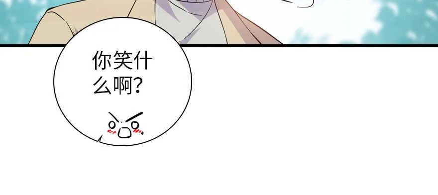 第189话 卑微景澈在线被拒 第69页