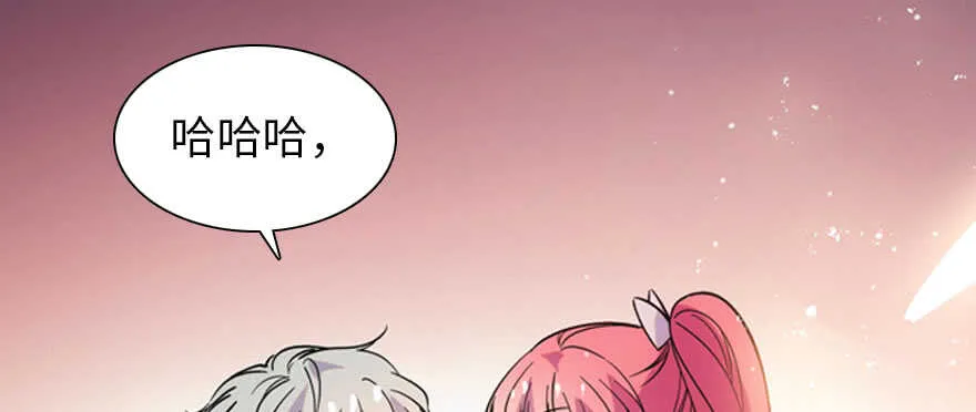 第189话 卑微景澈在线被拒 第73页