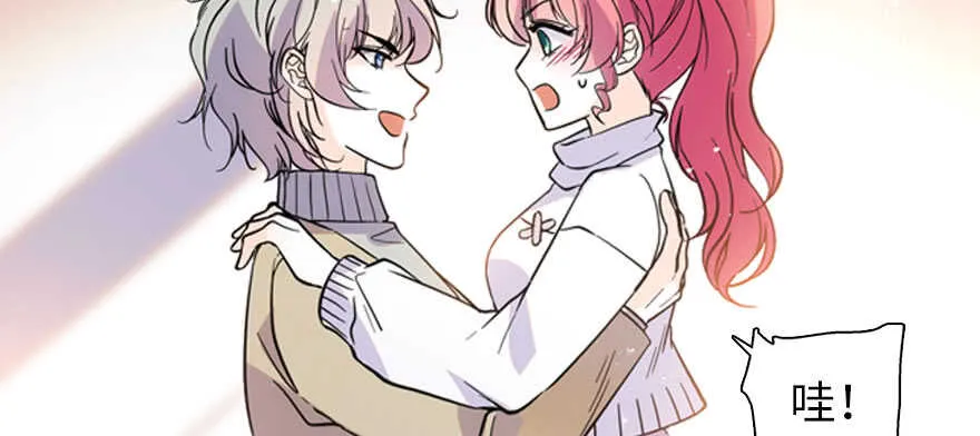 第189话 卑微景澈在线被拒 第74页