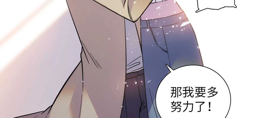 第189话 卑微景澈在线被拒 第75页