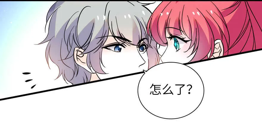 第189话 卑微景澈在线被拒 第82页