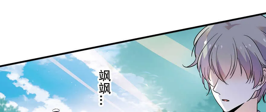 第189话 卑微景澈在线被拒 第83页