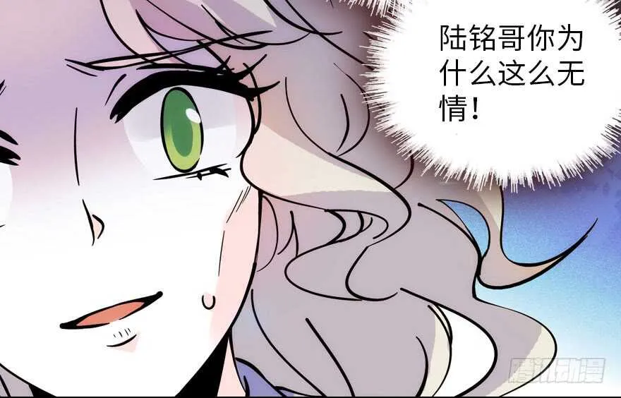 第189话 卑微景澈在线被拒 第100页