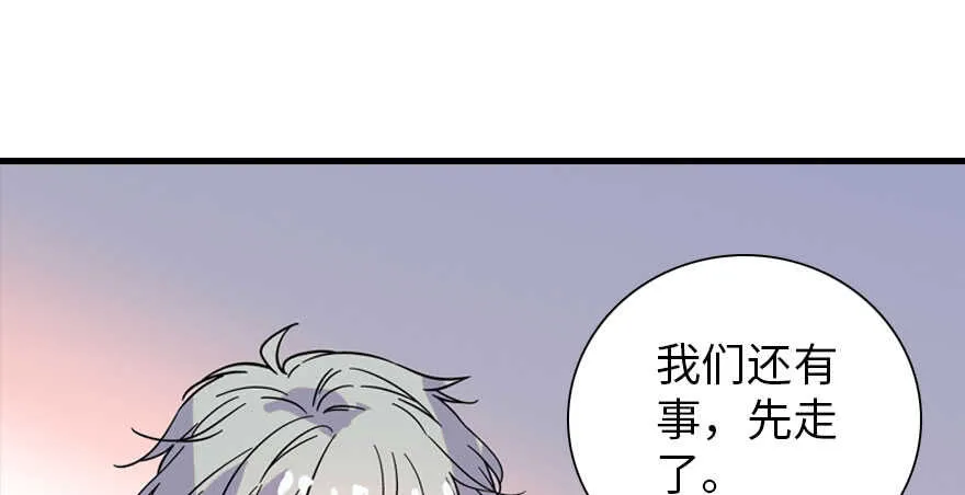 第189话 卑微景澈在线被拒 第106页