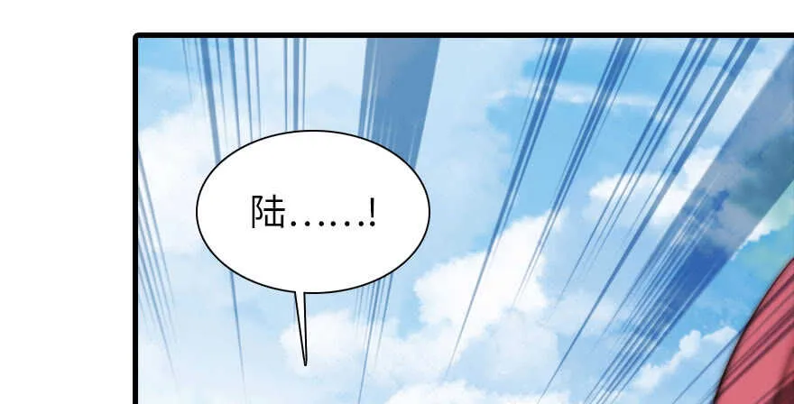 第189话 卑微景澈在线被拒 第110页