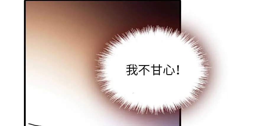 第189话 卑微景澈在线被拒 第114页
