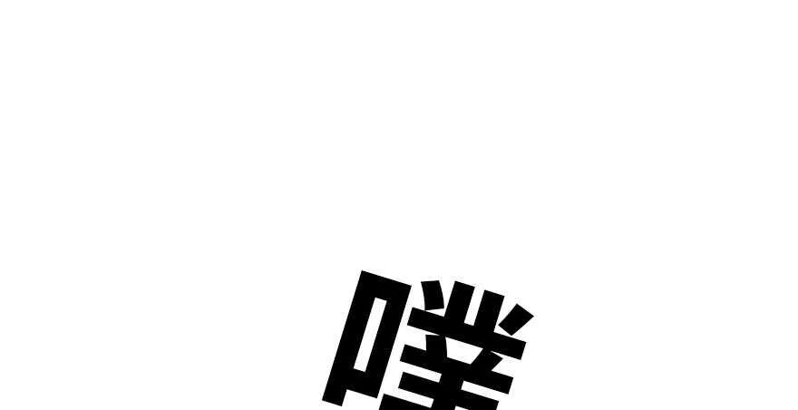 第189话 卑微景澈在线被拒 第122页