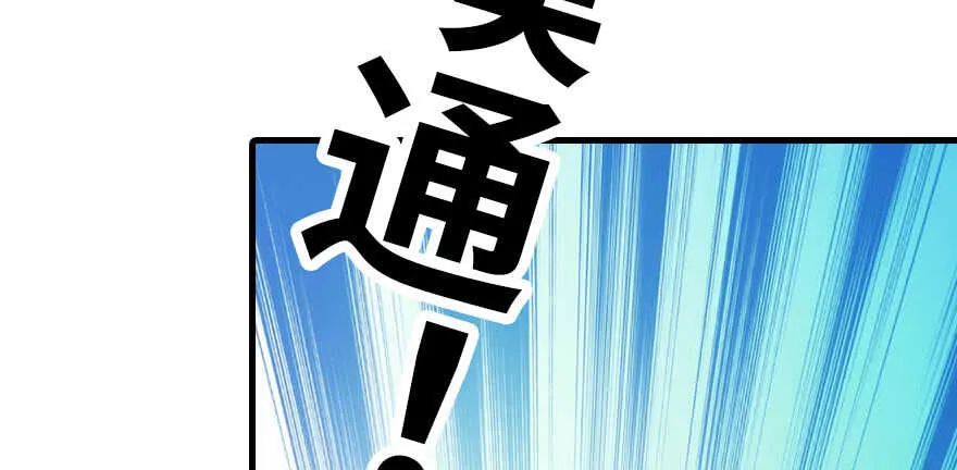 第189话 卑微景澈在线被拒 第123页