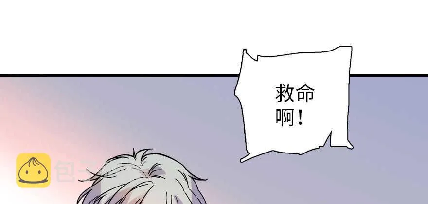 第189话 卑微景澈在线被拒 第127页