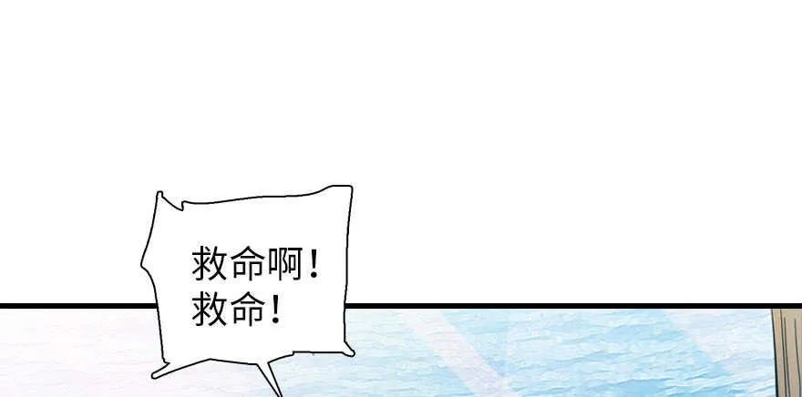 第189话 卑微景澈在线被拒 第130页