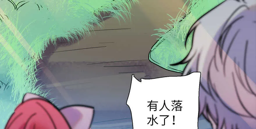 第189话 卑微景澈在线被拒 第132页