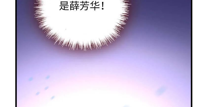 第189话 卑微景澈在线被拒 第135页
