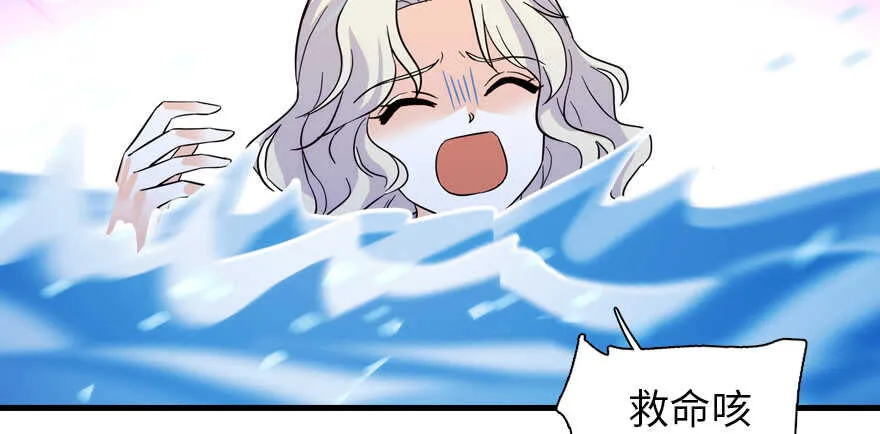 第190话 是喜脉啊！ 第4页