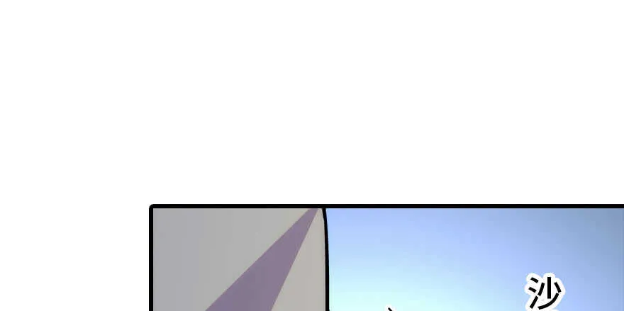 第190话 是喜脉啊！ 第9页