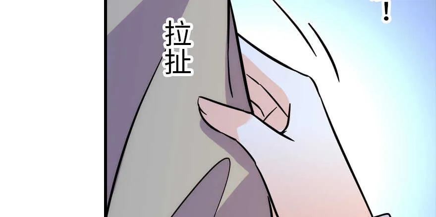 第190话 是喜脉啊！ 第10页