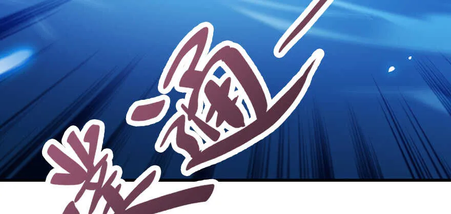 第190话 是喜脉啊！ 第23页