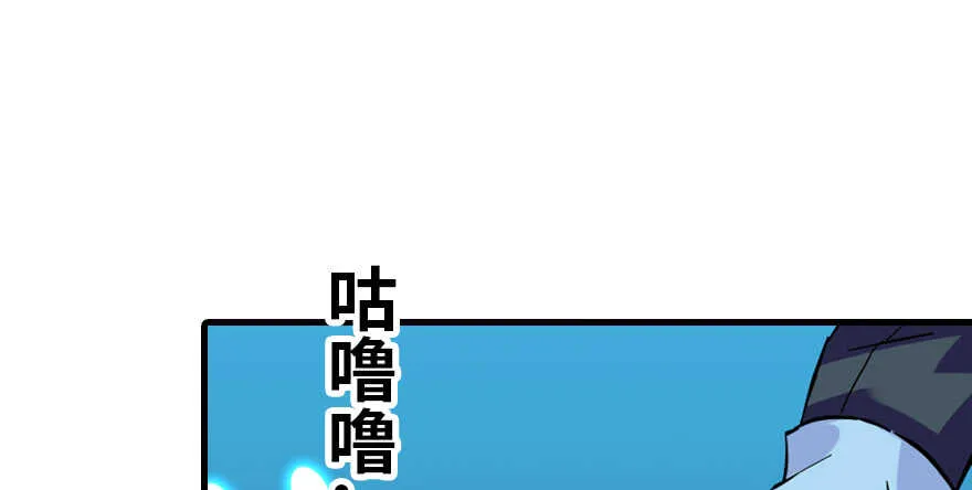 第190话 是喜脉啊！ 第25页