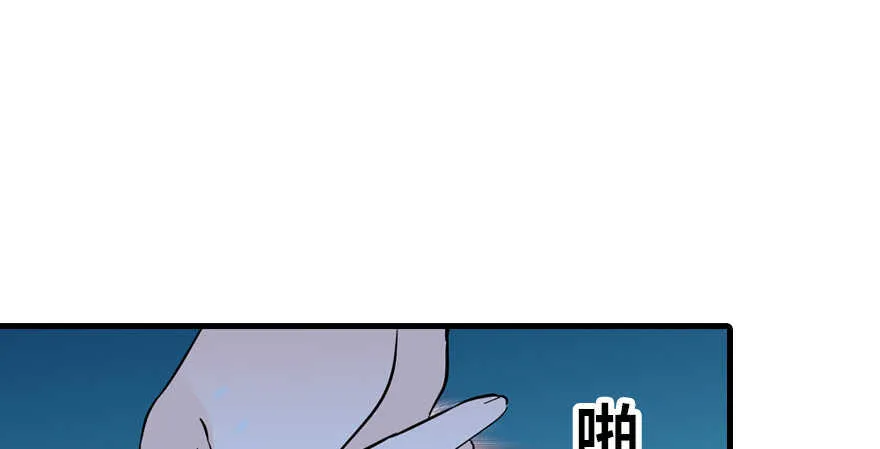 第190话 是喜脉啊！ 第29页
