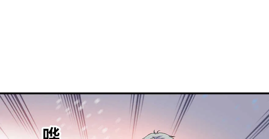 第190话 是喜脉啊！ 第31页