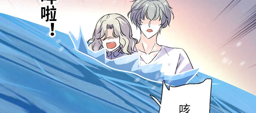 第190话 是喜脉啊！ 第32页