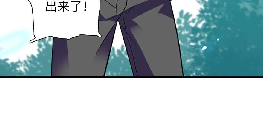 第190话 是喜脉啊！ 第37页