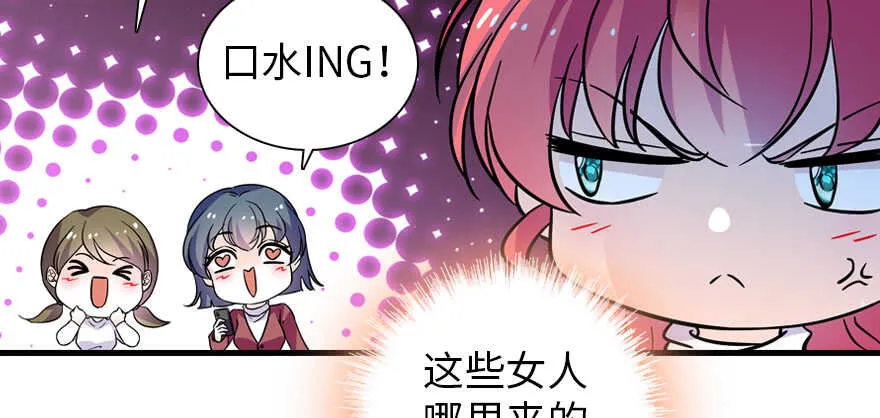 第190话 是喜脉啊！ 第39页