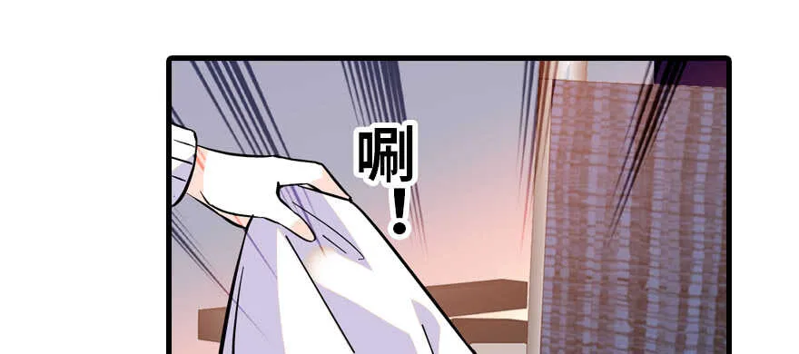 第190话 是喜脉啊！ 第41页