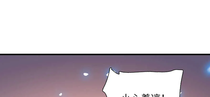 第190话 是喜脉啊！ 第47页